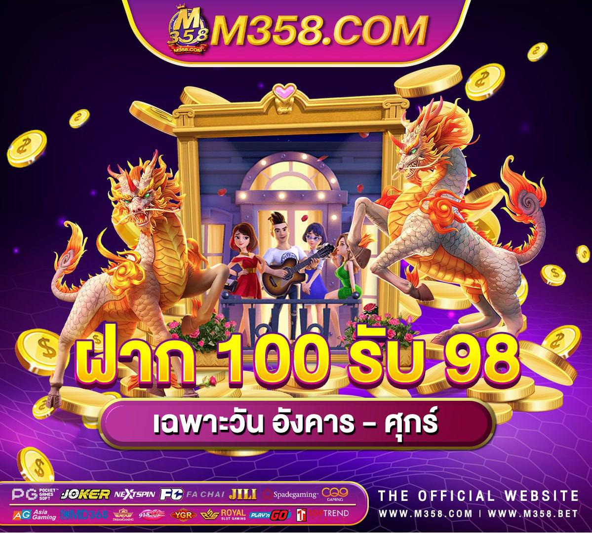 เกมหมุนวงล้อได้เงินจริง เล่น บอล ให ได เงิน ทุก วัน